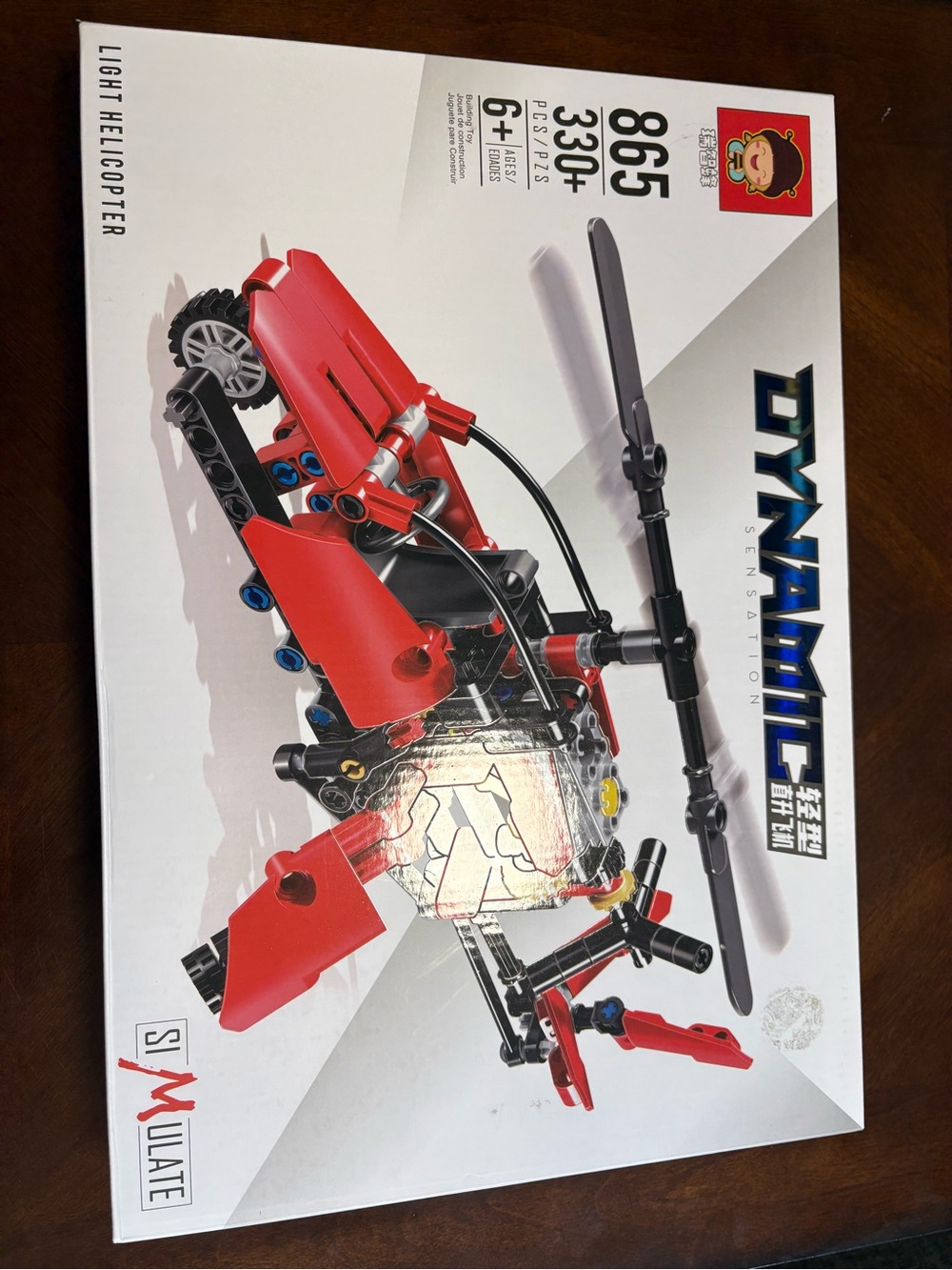 Dynamic Red Kids Building Set - Rotor Explorer - Picture 2 of 2